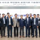 우진교통㈜ 이미지