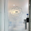 아티스트비에스 가오점