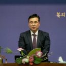 2026년 1월 18일 ＜직원 헌신예배＞ 청지기의 사명 - 전성길 목사 이미지