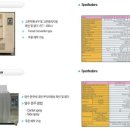 (주)대성이앤티 이미지