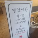 오토김밥 - 수성구 상록로 15 | 오토김밥