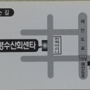 통영활어회도매센타 이미지