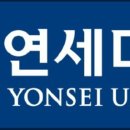연세스페셜학원 이미지