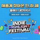 JI 커뮤니케이션 이미지