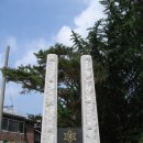 개교100주년 포천 영평초등학교 (2010.08.11) 이미지