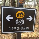 안골길 14 이미지