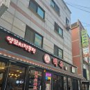 한국지엠정왕바로서비스 | 정왕동 양꼬치 맛집 백옥양꼬치 본점! 24시간 운영하는 시흥 찐맛집 후기에요