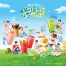승두길 이미지