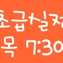 로열탱고 목요 클래스 [탱고초급실전 트레이닝], [(초중급) 안기&amp;걷기] with 쥬니&amp;보스 이미지