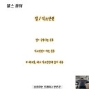 머슬팩토리24 순천대점 이미지