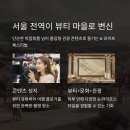 웰빙댄스 | 2025 코리아뷰티페스티벌, 놓치면 후회할 꿀팁과 일정 총정리