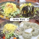 판암면옥 | 대전 판암동 나혼산 오상욱 선수 맛집 원미면옥 판암점
