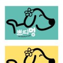 쁘띠 애견 이미지