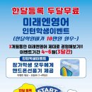 서문초등학교 이미지