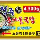 지하철역사(노은역) 이미지