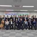 중소벤처혁신기업협회