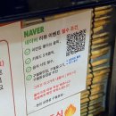 남동130 | 인천 구월동맛집 본진삼겹살, 인천터미널 고기집에서 1+ 한우 살치살 흡입 후기(야장, 주차)