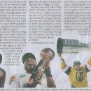 아하스포츠 네이버블로그