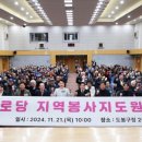 도봉 경로당 이미지