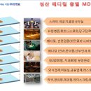 성산메디칼 이미지