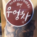 하빛마을