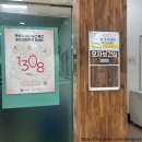부산진구 보건소 | 부산진구 보건소 산전검사 (예비부부 검사, 신혼부부 검사) 과정 / 후기 / 결과