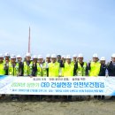 새만금 개발공사