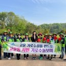 고운동 이미지