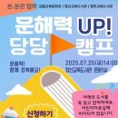 정선교육도서관 이미지