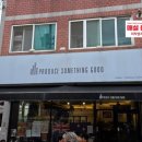 프로듀스썸띵굿