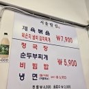 서원동-24 이미지