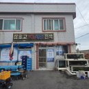 거문소방대 네이버블로그