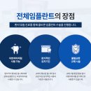 연세이음치과의원 이미지