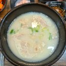 길목국밥 | 부산 서면 맛집 추천 조선돼지국밥 방문 후기 다시 찾고 싶은 찐맛집