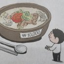 신정구내식당 이미지