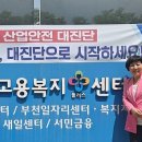 [1년 전 오늘] 재무설계 100세시대 행복한 노후준비 부천고용복지플러스센터 장정륜 진행후기