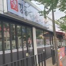 명가서울왕족발 이미지