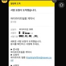 짝꿍