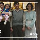 [애플 TV+]＜파친코 - 시즌2＞8월 23일 공개 이미지