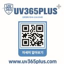 365 PLUS 의정부유토빌 | 우드슬랩 고재 테이블 갈라짐 수리 복원. 국립농업박물관