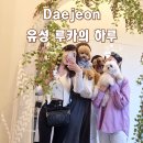 루카의하루 | 대전 애견카페 추천 루카의 하루 (실내+애견운동장)