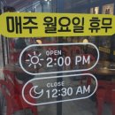 가보자 생막창