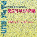 카페드영