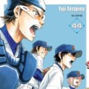 에이스 캣 이미지