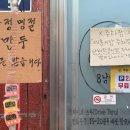 GS25 여주하리점 | [경기 여주] 여주 오일장 나들이 여주장 먹거리, 팔남매 만두, 야채곱창