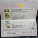 윤후여성한의원 | 『자궁리셋』 읽고 여성한의원, 윤후여성한의원 가다