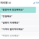 탑자동차정비 이미지