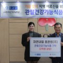 자연내림호관원(주) 이미지