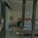 두복농장 | 제주 감성숙소 월가스테이 1박한 후기