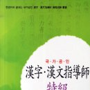 한시&한문 이미지